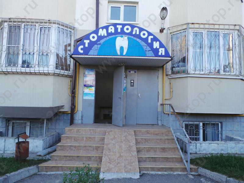 Стоматологический кабинет ДАНТИСТ ФАА