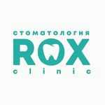 Логотип клиники ROX-CLINIC (РОКС-КЛИНИК)