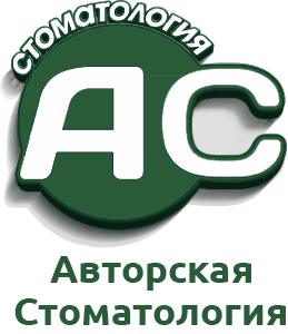 Логотип клиники АВТОРСКАЯ СТОМАТОЛОГИЯ